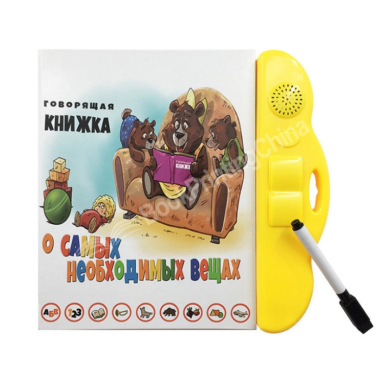 Custom Kids Talking Sound Activity Book Printing