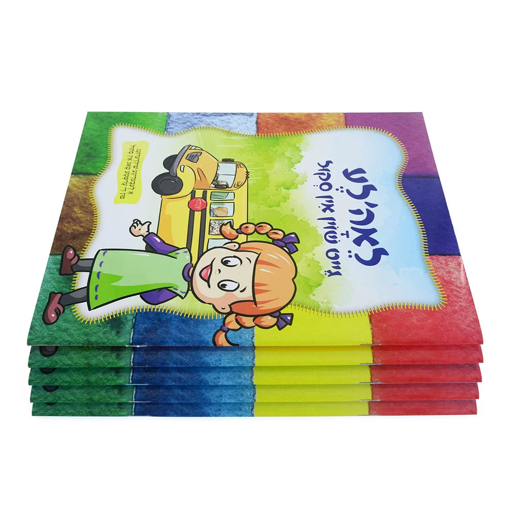 saddle stitch book printing